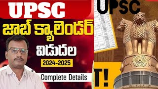 UPSC JOB CALENDAR 2025 JOB NOTIFICATIONS FULL DETAILS 202425 [upl. by Fulcher]