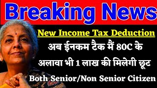 New Income Tax Deduction Upto 1 Lakh Over and Above 80C for Both Senior or Non Senior Citizen [upl. by Eitra]