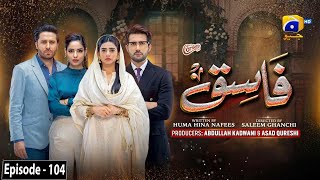 Fasiq  Episode 104  Digitally Presented by Walls Cornetto  7th March 2022  HAR PAL GEO [upl. by Seys]