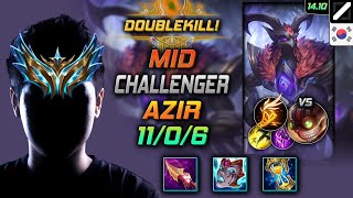 아지르 미드 템트리 룬 내셔 기발  Azir Mid  롤 KR 챌린저 패치 1410 [upl. by Amak]