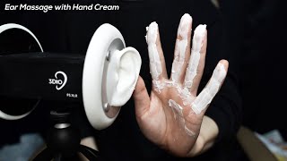 ASMR Ear Massage with Hand Cream  3Dio  Deepest Sleep You’ve Ever Had No Talking [upl. by Adalheid]