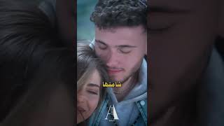 ازا بتحب الشامي اشترك بالقناة نشوف كم مشترك ع هاد الفديو 💘 [upl. by Hugon868]