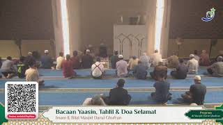 Bacaan Yaasin Tahlil amp Doa Selamat 17 Oct 2024 [upl. by Anetsirhc669]