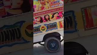 Dj Tractor Wala DJ  Hindi Dj Remix Songs  Dj song 2024  New Dj Gan 2024 Rajasthani Dj Song 2024 [upl. by Yeclek]