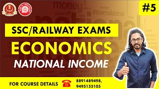 SSC  Railways  Economics  NATIONAL INCOME [upl. by Bruckner]