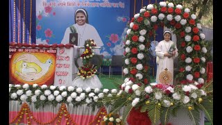 Novena to Blessed Martyr Rani Maria Day  9 [upl. by Reeve]