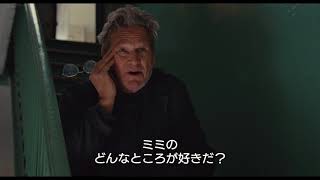 4月14日公開映画『さよなら、僕のマンハッタン』第4弾本編映像 [upl. by Asiluy997]