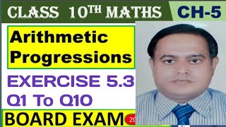 Are You Doing Class 10 NCERT Maths Exercises 5 3 Q1 to Q10 All Wrong [upl. by Nbi]