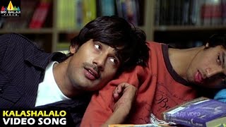 Kotha Bangaru Lokam Songs  Kalashalalo Video Song  Varun Sandesh  Sri Balaji Video [upl. by Itsirk]