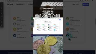 bitpay doge shib xrp ltc btc eth [upl. by Nahttam903]