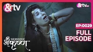 रोहिणी को कैसे बचाएंगे कान्हा 27 Jul 17  Paramavatar Shri Krishna  Full Ep29  andtvchannel [upl. by Charlie318]