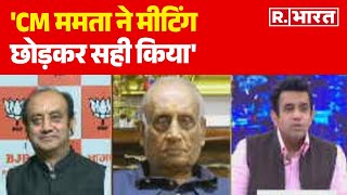 Niti Aayog Meeting CM ममता ने मीटिंग छोड़कर सही किया  Sudhanshu Trivedi  R Bharat [upl. by Leighton]