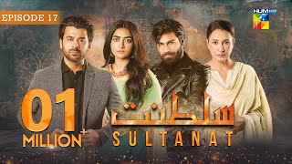 Sultanat  Episode 17  11th May 2024  Humayun Ashraf Maha Hasan amp Usman Javed   HUM TV [upl. by Heilner]