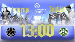 Fc Chornogrom  Fc Танкіст ZFL 4 тур [upl. by Shirberg]