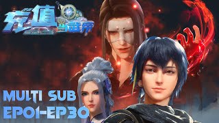 💯【我靠充值当武帝】EP01EP30 Full Version MULTI SUB Make money to be king Chinese Animation [upl. by Favrot]