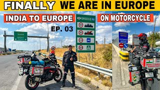 This is how we enter Greece from Turkey on Motorcycle 😍 India to Europe on Motorcycle  Ep 03 [upl. by Gore]