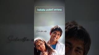 Apudo ipudo song  bommarillu movie song lyrics [upl. by Annavas]