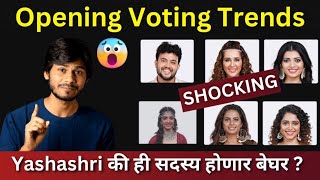 Bigg Boss Marathi Opening Voting Trends yashashri की हि सदस्य होणार बेघर [upl. by Cynthie]