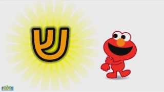 Learn the Hebrew letter SHIN [upl. by Ahsata]