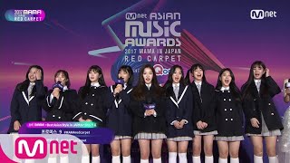 2017 MAMA in Japan Red Carpet with fromis9 [upl. by Anicart]