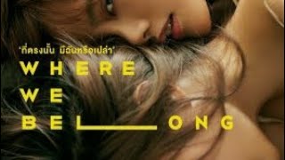 Where We Belong GL Movie Eng Sub [upl. by Joan171]