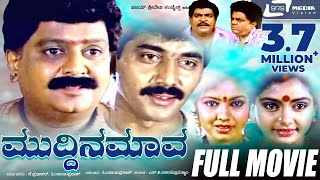 Shashikumar Kannada Movies  Shivaraj Kannada Full Movie  Kannada Movies Full [upl. by Ikey]