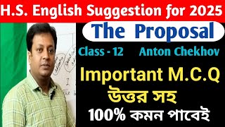 HS English Suggestion for  2025Important MCQ from The ProposalClass  12 English Suggestion [upl. by Knudson551]