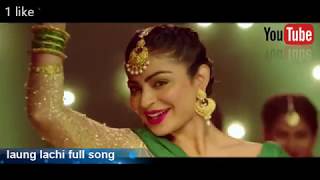 LAUNG LACHI FULL SONG [upl. by Bronny]