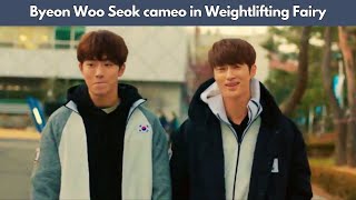 Byeon Woo Seok cameo in Weightlifting Fairy Kim Bok Joo as Nam Joohyuks senior [upl. by Norahs]