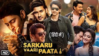 Sarkaru Vaari Paata Latest Full Movie 4K  Superstar Mahesh Babu  Keerthy Suresh  Thaman  HINDI [upl. by Pani]