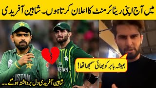 Shaheen Afridi First Interview Regarding His Retirement from International Cricket  T20 WC 2024 [upl. by Kalfas]