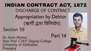 INDIAN CONTRACT ACT 1872 DISCHARGE OF CONTRACT Appropriation by Debtor [upl. by Ahsinac]