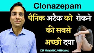 Clonazepam tablets ip 05 mg uses in hindi Clonafit 050 md kis kaam aati hai [upl. by Farnham]