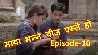 MAYA BHANNE CHEEZ ESTAI HO  माया भन्ने चीज एस्तै हो  3th December 2018 episode 10 [upl. by Princess]