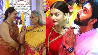 Jaya Bachchan gets angry On Aishwarya Rai And Abhishek Bachahan Aishwarya Rai and Abhishek divorce [upl. by Hemetaf]