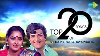 N T Rama Rao And Sridevi Super Hit Songs  Back To Back  Volga Musicnbox [upl. by Katlin]