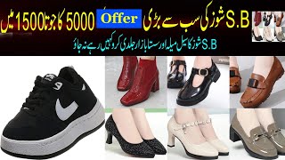 SB Shoes Ka Sab Se Sasta Bazar Loot Lo 5000 Ka Jota 500 Me [upl. by Ruperta]