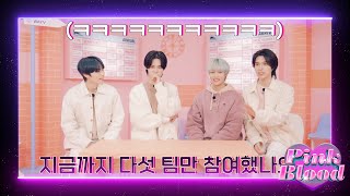 WayV’s Pink Blood Is Running💗｜Pink Blood Quiz Show SMTOWN LIVE 2022 [upl. by Choong]