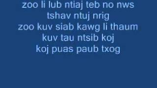 Hmong Karaoke  Pov Thoj  Koj Puas Paub Txog [upl. by Sholem]