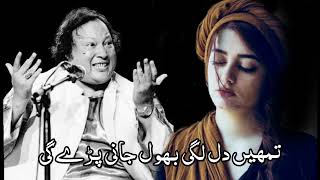 Tumhe Dillagi Bhool Jani Padegi  Nusrat Fateh Ali Khan  Qawwali  NFAK [upl. by Elyl920]