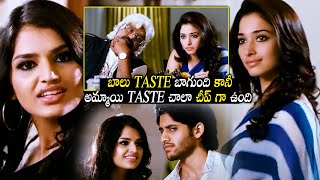 100 Love Movie Tamannaah And Tara Alisha Berry Funny Scenes  Telugu Super Hit Movies [upl. by Healy90]