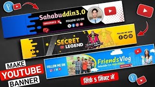 Youtube banner kaise banaye  youtube banner kaise banaen  How to make youtube banner banner [upl. by Nylodnewg]