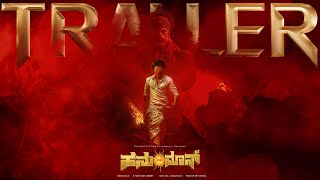 HanuMan Official Trailer  Kannada  Prasanth Varma  Teja Sajja  Primeshow Entertainment [upl. by Eetnom]