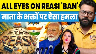 All Eyes on Reasi Banned on Instagram Reaction by naman sharma APM MODI oath taking ceremony [upl. by Joerg330]