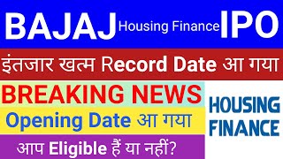 Bajaj Housing Finance IPO  Bajaj Housing Housing Finance IPO Shareholder Quota GMP Date Review [upl. by Annasor]