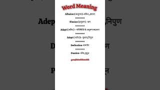 Word Meaning 🔤📒 english spokenenglishwords wordmeaning englishspeaking vocabulary grammar 🧑‍🎓👌 [upl. by Aidualk639]