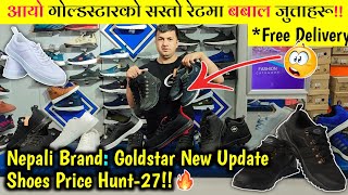 New Arrivals🔥Goldstar Shoes Price in NepalSneakersRunningClassicTrekking Shoes Prices In Nepal [upl. by Galloway]