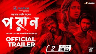 Poran  Trailer  Bidya Sinha Mim  Sariful Razz  Yash Rohan  Raihan Rafi  New Movie 2022 [upl. by Ahsilav]