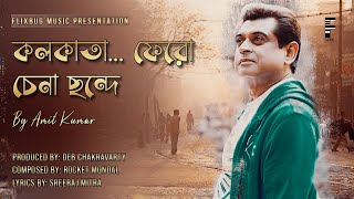 Kolkata Phero Chena Chhonde  Amit Kumar  Rocket Mondal  Sreeraj Mitra  Flixbug Music [upl. by Adelle]