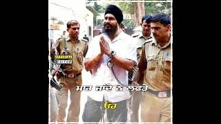 Srjagtar Singh hawara babbar Sher arjan dhillon song soorme song WhatsApp status [upl. by Norita]